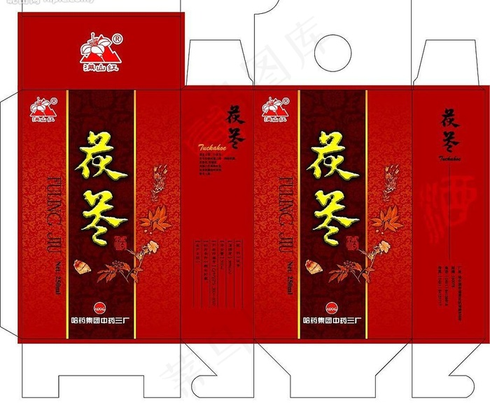 茯苓酒图片eps,ai矢量模版下载