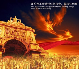 凯旋门 房产素材图片