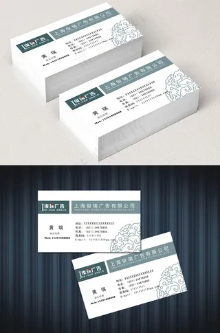 简洁名片简约名片白色名片白底名片