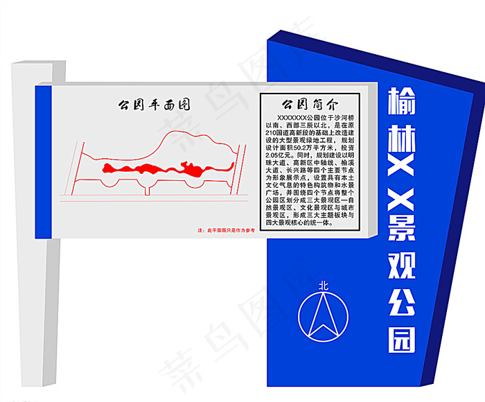 大道景观公园图片cdr矢量模版下载