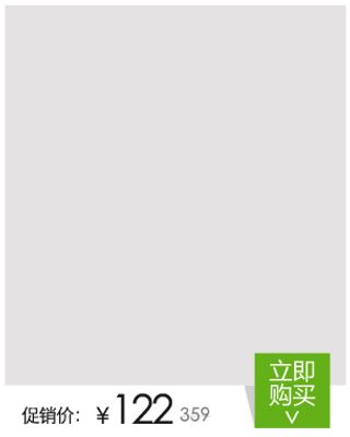 淘宝51劳动节促销手机端店铺首页