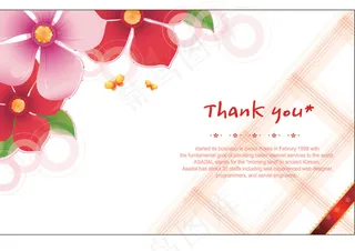 情人节贺卡花朵卡片无背景