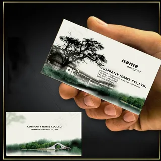 中国风山水园林名片模版