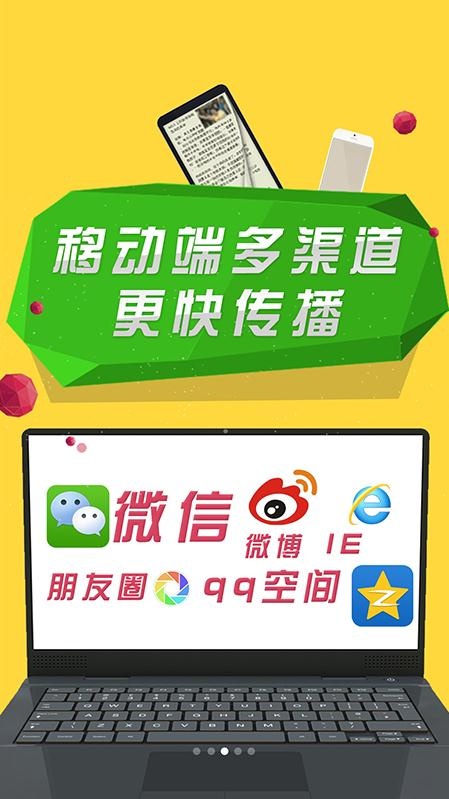 手机页面宣传海报psd模版下载