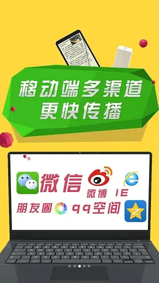 手机页面宣传海报