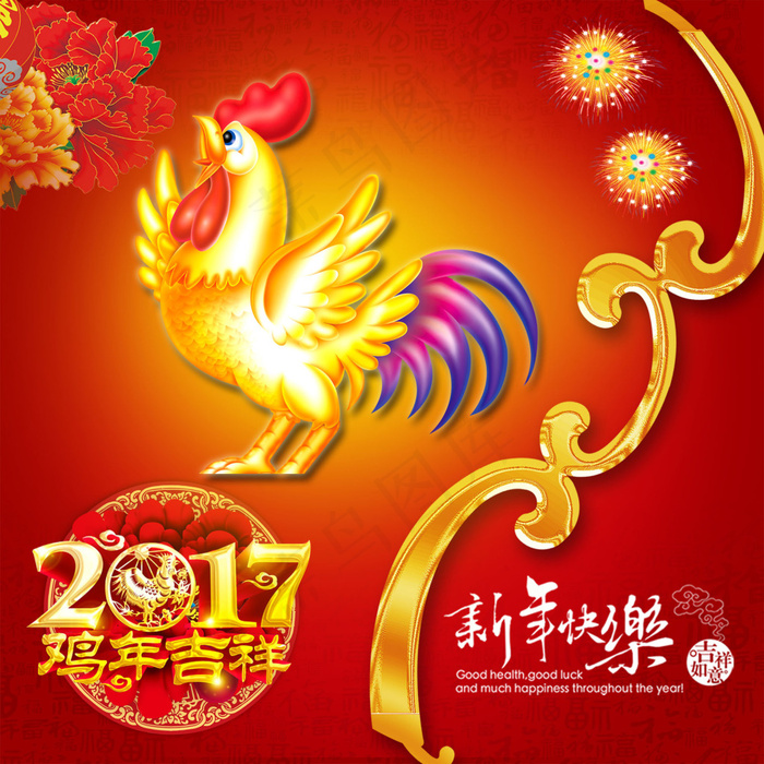 2017psd模版下载