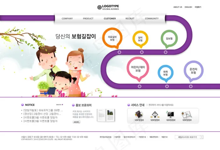 韩国卡通类网站PSD模版下载psd模版下载