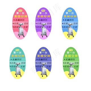 淘宝侧边栏优惠券模板下载