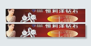 珠宝钻石广告图片