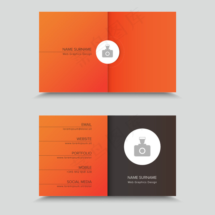 时尚简约名片设计免费下载