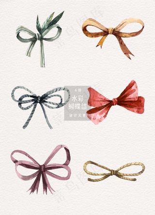 水彩蝴蝶结设计AI素材