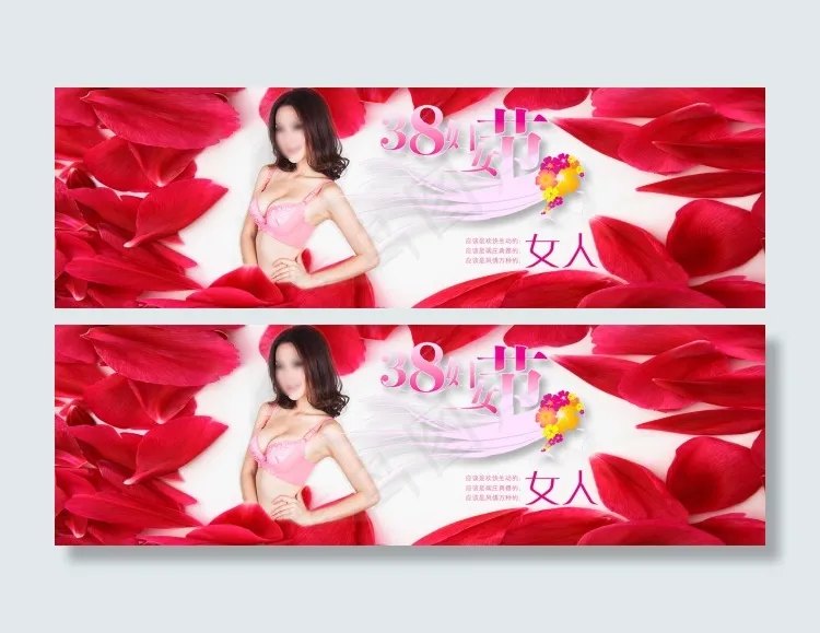 妇女节海报psd模版下载