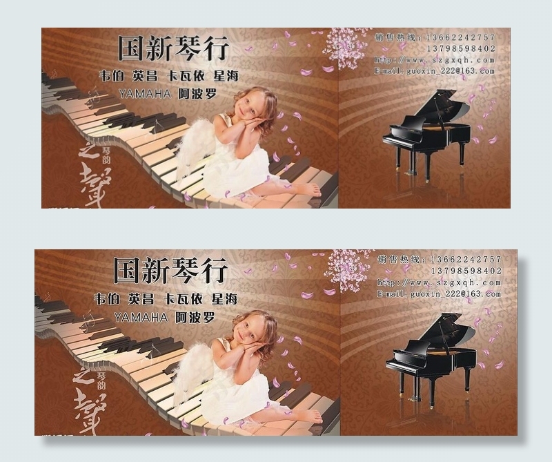 钢琴广告图片cdr矢量模版下载