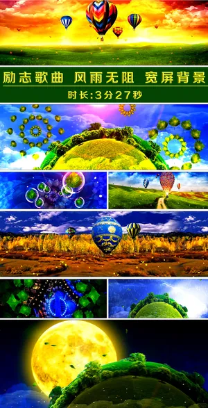 高清晚会歌舞led宽屏背景视频