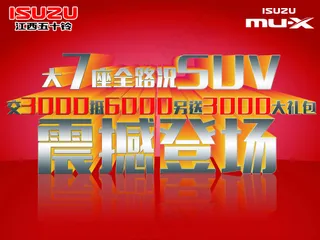 车顶牌 创意字体设计