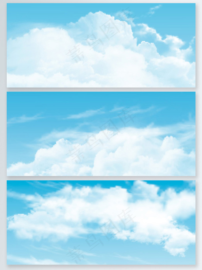 蓝天白云海报背景