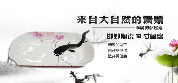 8寸邯郸陶汤盘图片