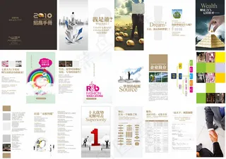 中国风菜谱设计