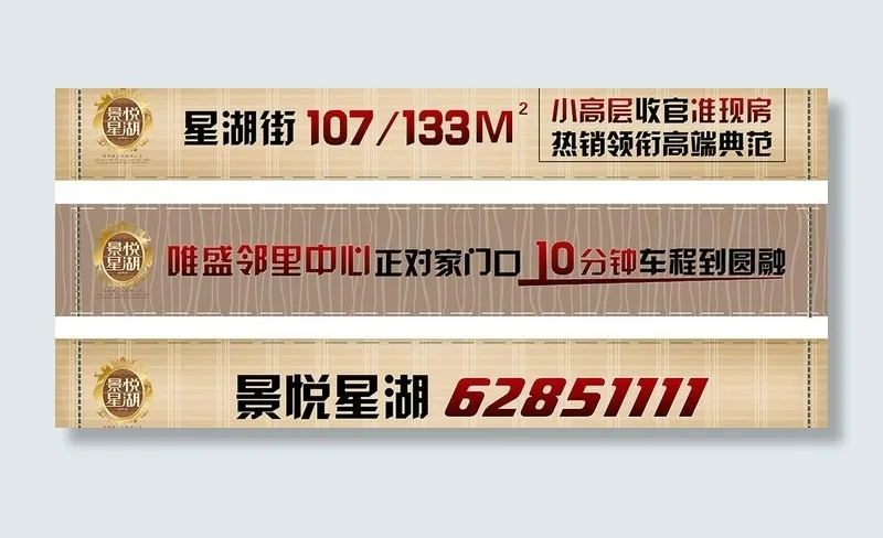 网络广告图片ai矢量模版下载