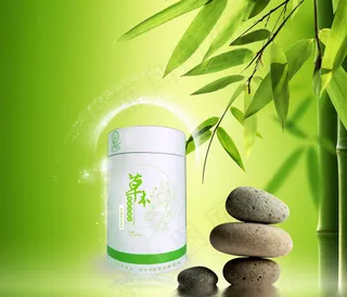 草本面膜粉包装海报背景