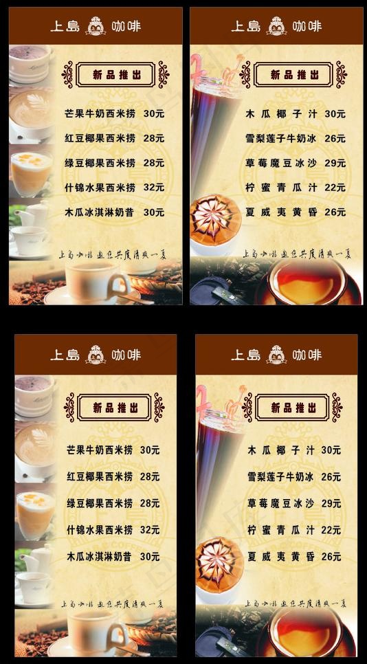 台卡图片cdr矢量模版下载
