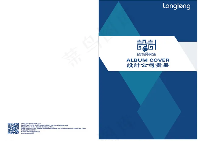 画册封面设计图片ai矢量模版下载