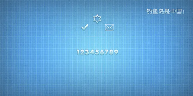 蓝色小图标 蓝色小图标