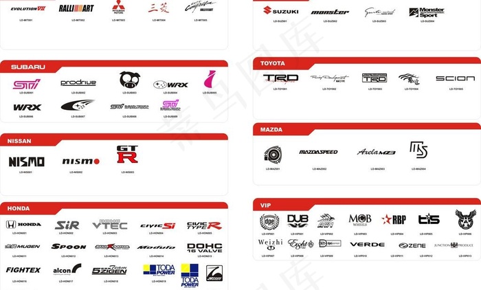各品牌l车字条logo图片cdr矢量模版下载