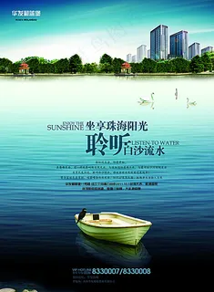 夜店广告设计图片