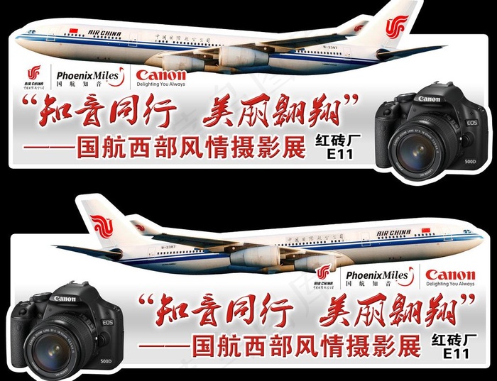 指引牌图片(6867X5663(DPI:600))psd模版下载