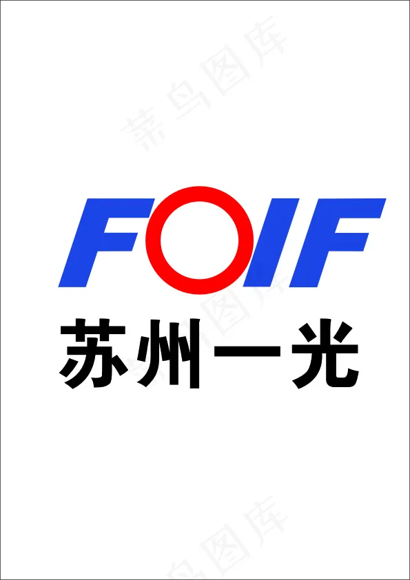 苏州一光LOGOcdr矢量模版下载