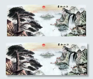 迎客松山水 迎客松山水