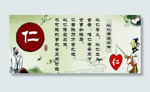 仁 荷花 仙鹤 金鱼 人物图片