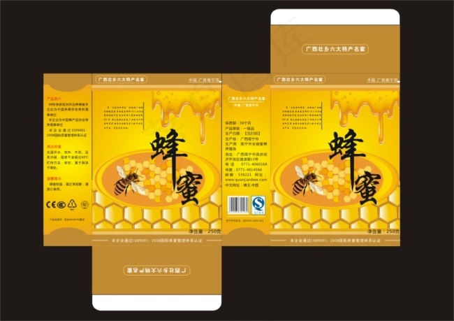 蜂蜜包装盒设计cdr矢量模版下载