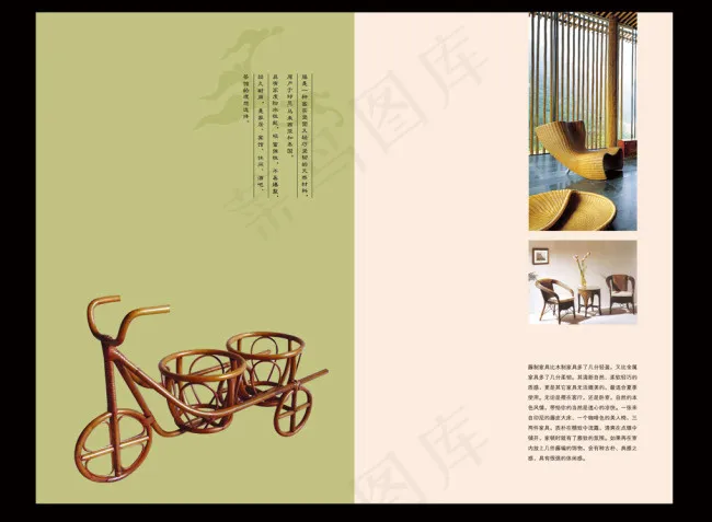 竹具老爷车psd模版下载