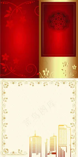 地产奠基邀请函设计素材cdr