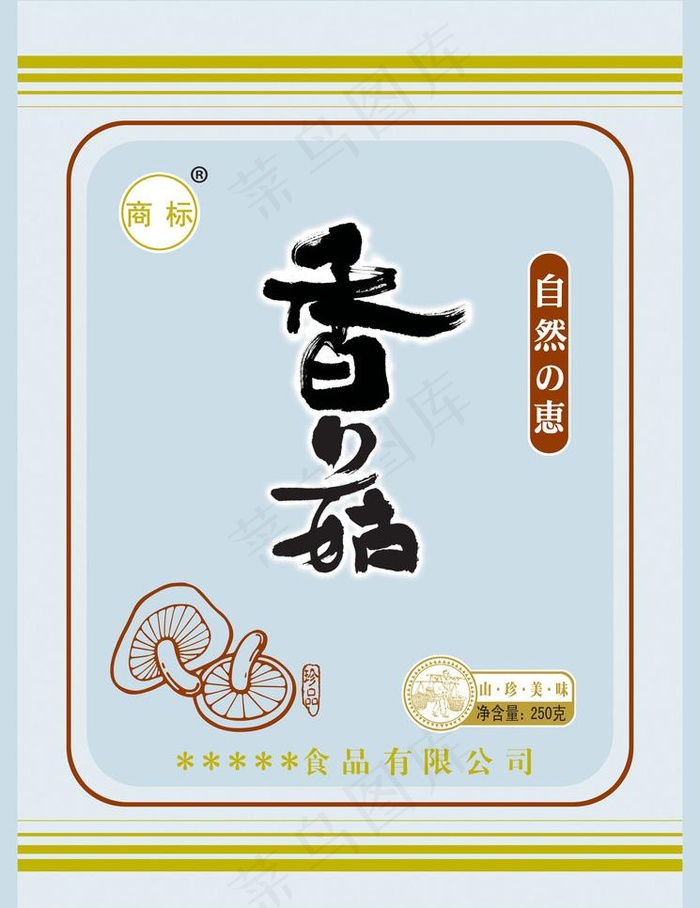 香菇包装图片