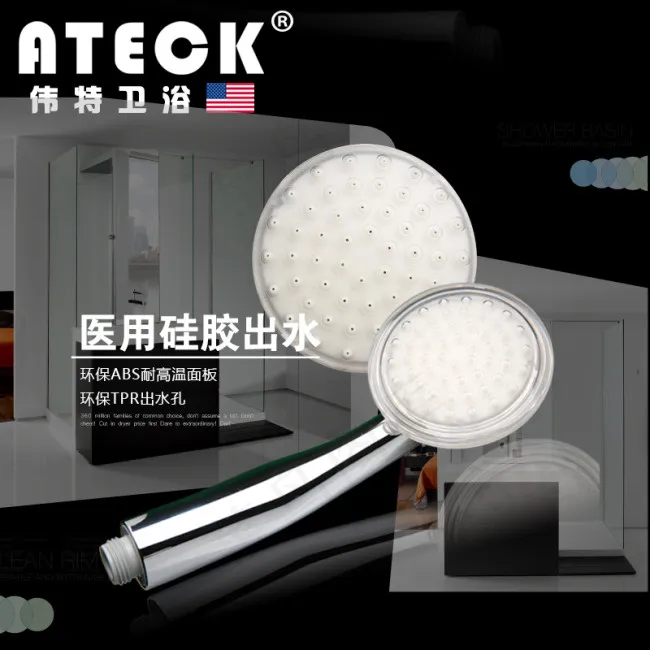 花洒主图psd模版下载