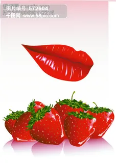 红嘴唇  矢量草梅