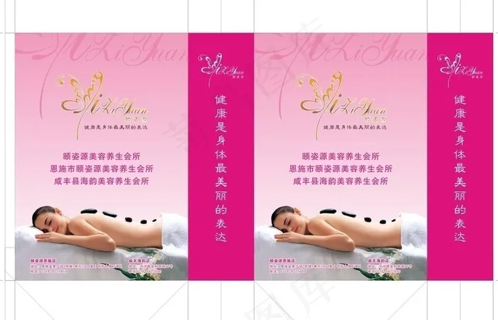 手提袋包装设计图片cdr矢量模版下载