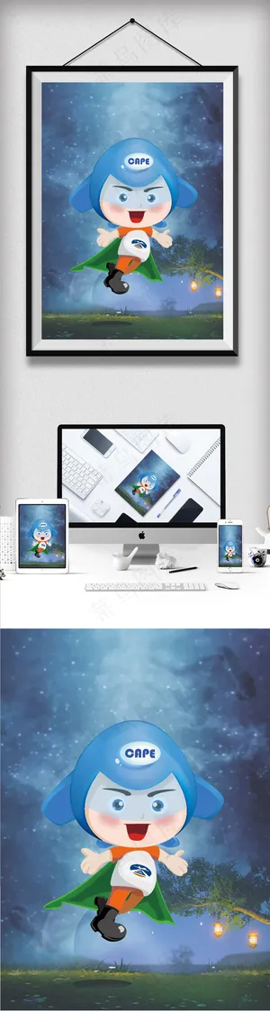 蓝色简约动力能源吉祥物设计