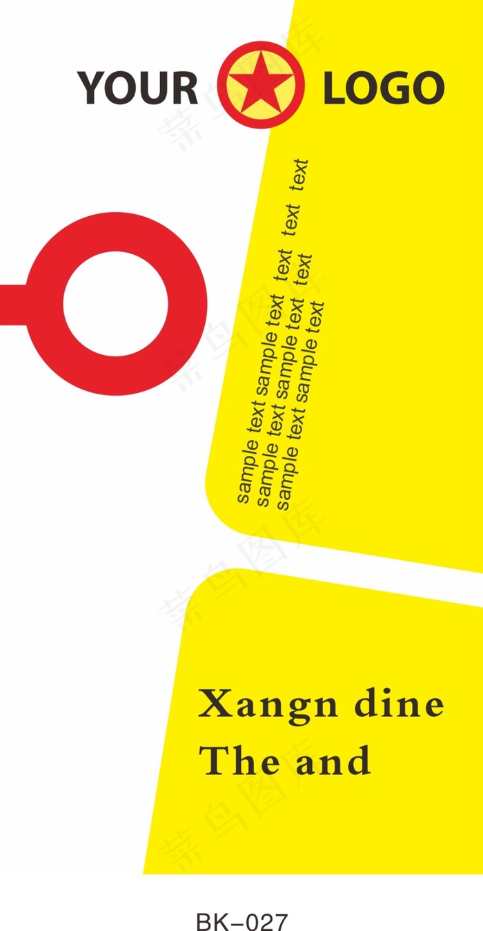 黄白创意名片