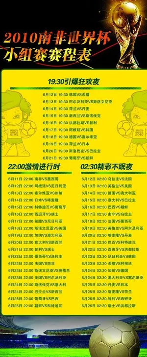 酒窖宣传x展架图片