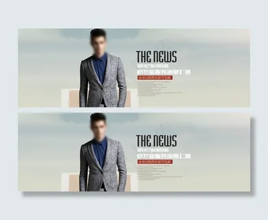 淘宝秋冬男装海报图片