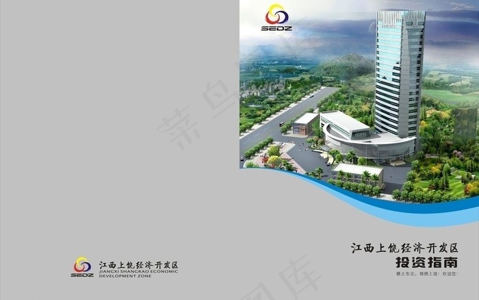 房地产封面图片