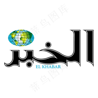 厄尔尼诺哈巴尔0