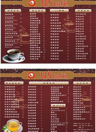 us咖啡单图片