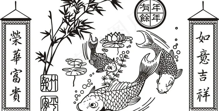 竹报平安年年有余荣华富贵如意吉祥图...cdr矢量模版下载