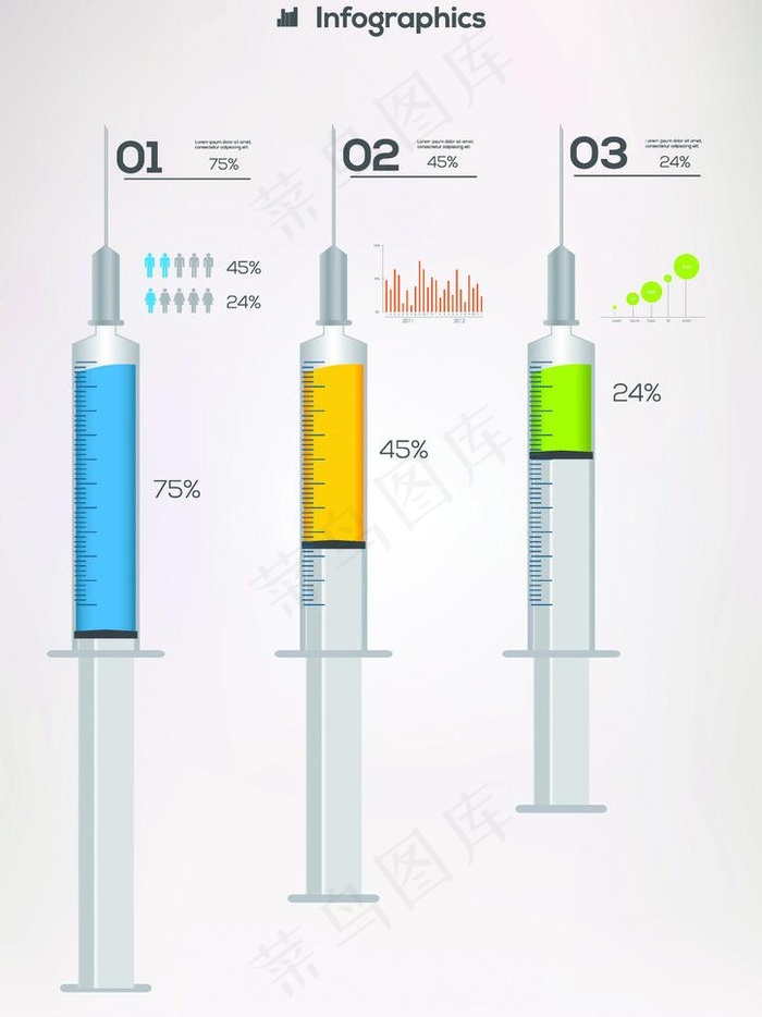 医疗信息图表图片