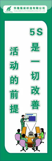 体系管理制度47cdr矢量模版下载